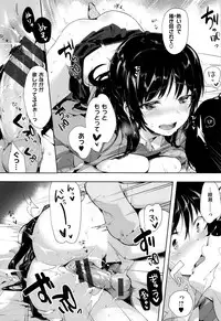 [Souji Hougu] SCANDAL! Limited Edition