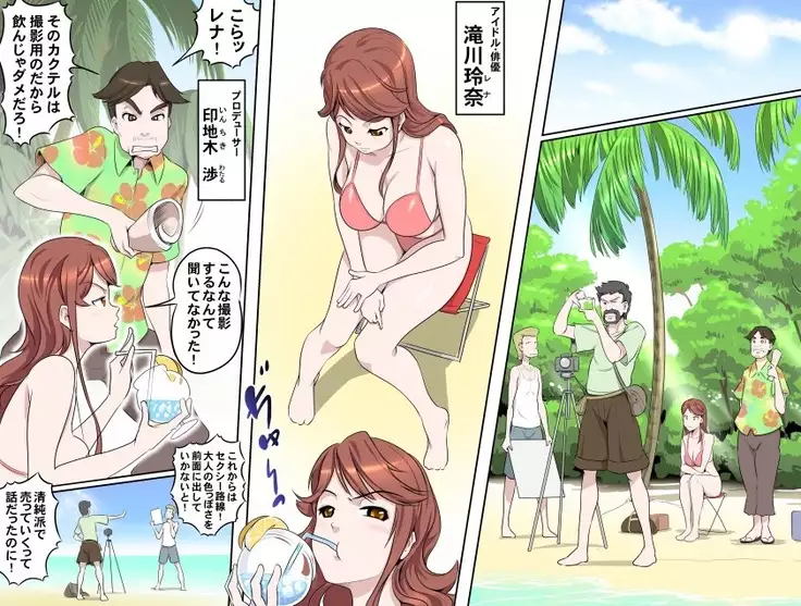 Ganbare Ojii-chan - Make Love! O'G-chan