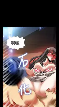 [KKUN &INSANE] Love Parameter 恋爱辅助器 86~101 [Chinese]中文