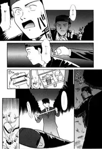 [Miyauchi Takeshi (Nekogen)] NEWS/CASTER