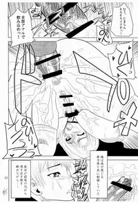 (COMIC1☆4) [Kancho Hatto (Wakatsuki)] Kanpai Make Love (Dream C Club)