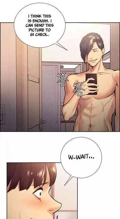 Taste of Forbbiden Fruit Ch.37/53