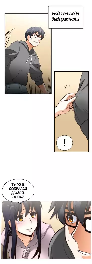 Секс-клуб Гл.0-24