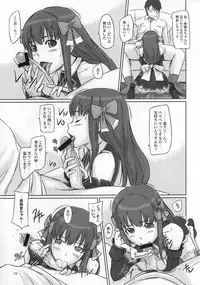 (C80) [G's studio (Kisaragi Gunma)] Dream Paradise (DREAM C CLUB)