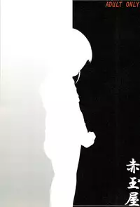 (C60) [Akadama-ya (Akaou)] Junjou Pineapple (Digimon Tamers) [English] [ATF]