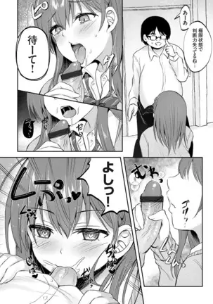 コミックグレープ Vol.78