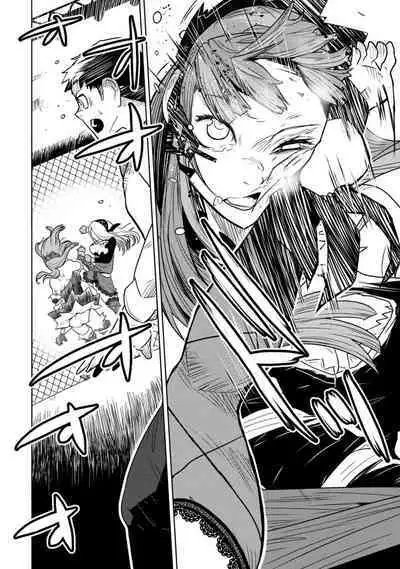 Houkago Shoujo Bout Vol. 1-3 + Bangai