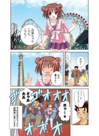 [Yuukii] Imouto Rental.