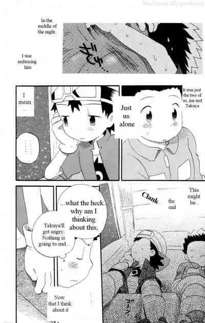 (HaruCC8) [KuruGuru DNA (Hoshiai Hilo)] Hana mo Arashi mo Fumikoete | To Overcome Flowers and Storms (Digimon Frontier) [English] [yaoihaven]