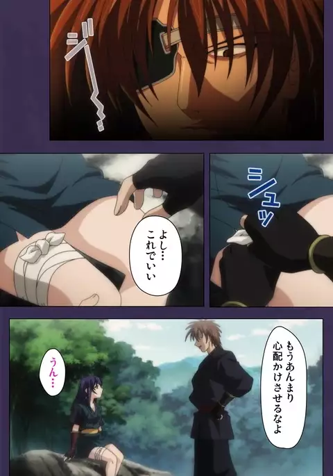 Kunoichi・Sakuya Special Complete Ban