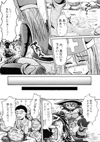 (C70) [Suzu no Oka (Homare)] Suzu no Shitatari