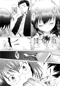 [Sakai Hamachi] Alive