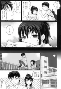 [Sakura Mafumi] Binkan Sailor Shoukougun - Binkan Sailor Syndrome [Digital]