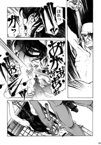 [Sumire Club] Gesshoku Katsureisai Seme Yuugi