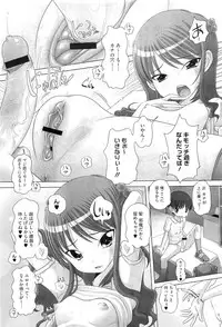 COMIC Megastore H 2010-08