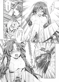 (C80) [Purikura (Hypar, NuNa, Yuki)] Kodomo no Omocha (Touhou Project)