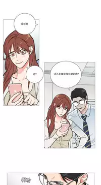 [The Jinshan] Sadistic Beauty | 虐美人 Ch.1-49[Chinese] [17+沒有漢化]