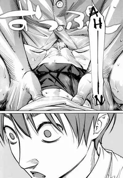 Chitose + 4P Leaflet