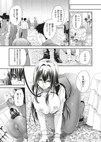 COMIC X-EROS #70 [Digital]