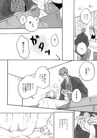 comic marginal vol.11