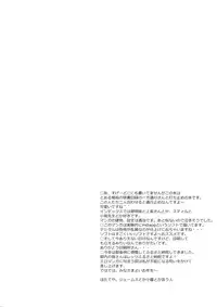 (C79) [Hotateya (James Hotate)] We're part of each other (Toaru Majutsu no Index)