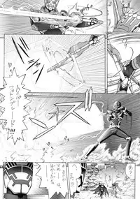 (C93) [From Madness (Aki Kyouma)] Oku-sama wa Aku no Himitsu Soshiki no Onna Kanbu -Ichi Ni San-