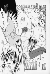 Hin-nyu v14 - Hin-nyu Kenkyuu