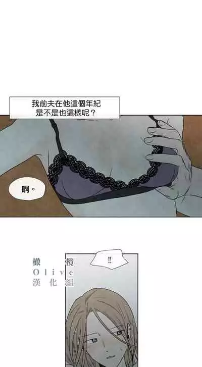 [Yuju] Summer Solstice Point Camp Ch.00-10|夏至点Ch.00~10[Chinese] [橄榄汉化组]