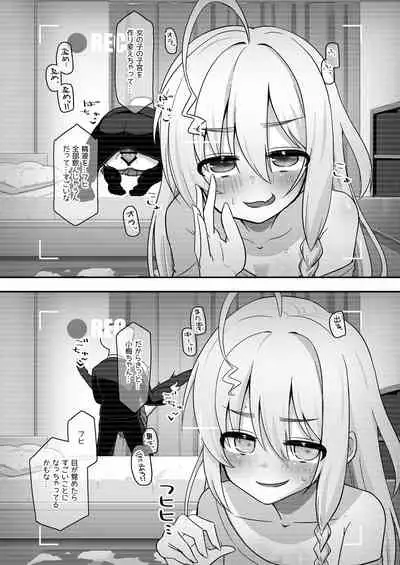 [Soiya (Akinyan)] Onaho ni Naritai Koume-chan!! Exte (THE IDOLM@STER CINDERELLA GIRLS) [Digital]