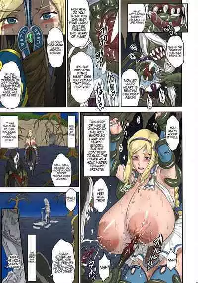 (C94) [Niku Ringo (Kakugari Kyoudai)] NIPPON LACTATE [English] [bewbs666] [Colorized]