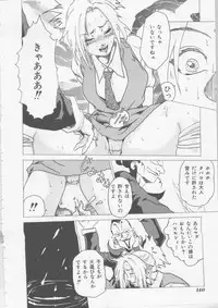 [HARUKI] Hena | Nirvana