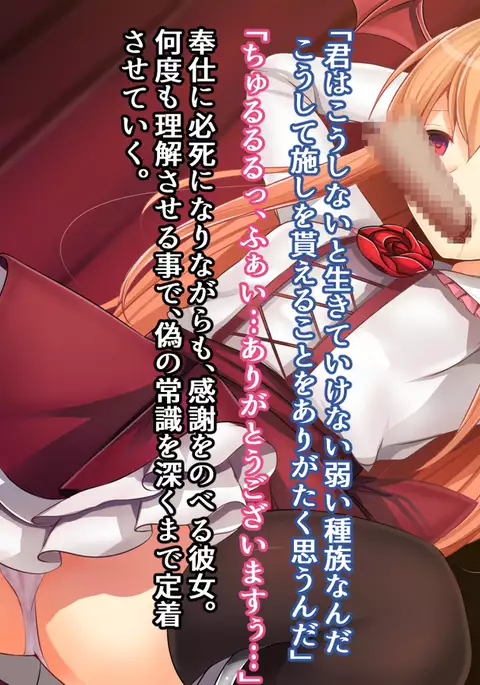 Mousouverse -H Card CG Shu- Vol.2