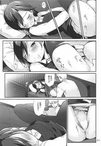 (C92) [Kajimura Market (Kajimura Kajima)] DesCon!! 16 - Destroyer Complex - (Kantai Collection -KanColle-)