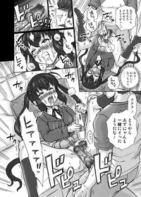 [RAT TAIL (IRIE YAMAZAKI)] "K-On!!" Anal & Suka Toro Sakuhinshuu 1 Nakano Azusa Hen (K-ON!) [Digital]