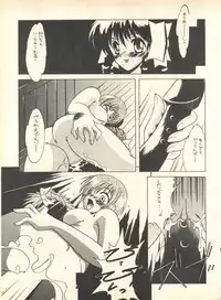 [Studio Wallaby] SECRET FILE 001 Documents + [Paradise City] Rakuen Toshi 9 + [Dokanya, Tail of Nearly] DOKAN-02 + [Black Angel] Maru.