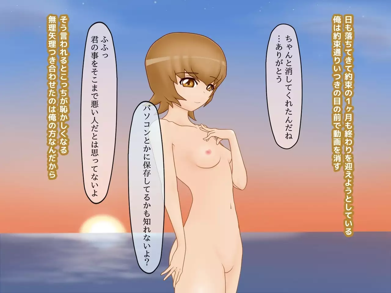 Itsuki no Hana wo Sakasemashou