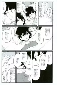 Synchronization White - シンクロ ホワイト