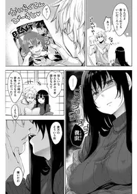 COMIC Kairakuten BEAST 2018-06 [Digital]