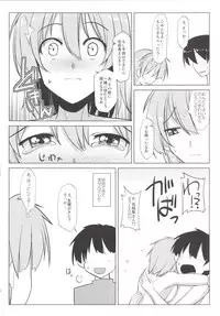 [Shigure Ebi (Various)] Bokura no Memorial ~Tokimeki Memorial 2 Goudoushi~ (Tokimeki Memorial 2) [Digital]