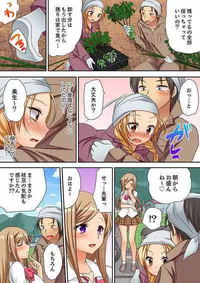 「Kimochi ī toko… sonna ni nameru」yankī musume no nekomi o osottara, jitsu wa shojo！