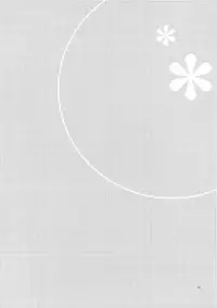 (C79) [Hitsuji-1ban-Shibori (Hitsuji Hako)] Sensei to, Ikenai Koto 2 [Chinese] [夢之行蹤漢化組]