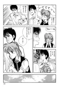 [Koio Minato] Tomato Club 2