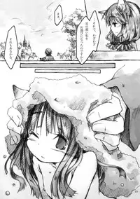 [KinderGarten21] KinderGarten21 Sairokuhon 4