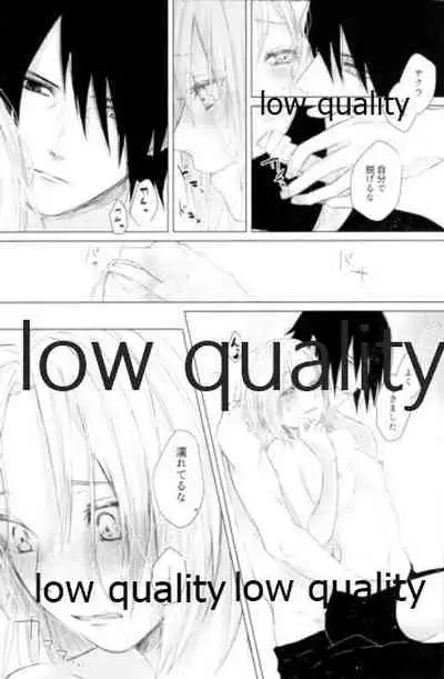 (Zennin Shuuketsu 12) [marsh. (Suzu)] Ao Akua (Naruto)