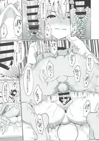 (Kouroumu 12) [Chinchintei (Chin)] Muchimuchi Momiji wa Pet Shibou (Touhou Project)