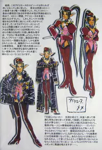 (C64) [Kajishima Onsen (Kajishima Masaki)] Omatsuri Zenjitsu no Yoru Agga Ruter Ban (Spaceship Agga Ruter)