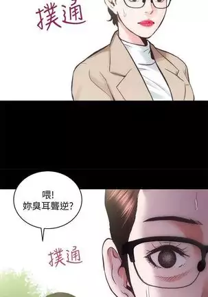 性溢房屋 Chapter 26-30