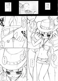 (C72) [Oyoriya Empitsudou (Murian)] Otome Gokoro (Demashita Power Puff Girls Z)