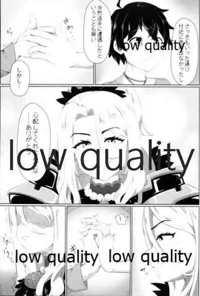 クリスちゃんのえっちな本