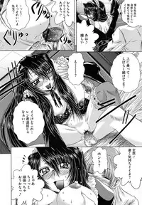 [Kaname Aomame] Senpai Nice Desu